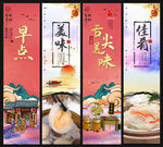 早点