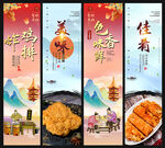 炸鸡排