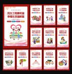 关注民生