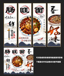 肠旺面装饰画