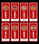 面条