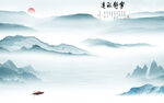 高档 背景墙山水画 TiF分层