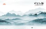 新品 背景墙山水画 TiF分层