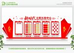 六传六习 