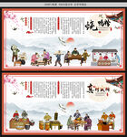 烧鸭粉