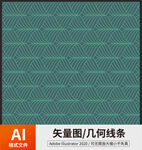 几何线条