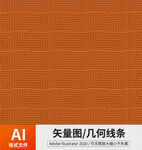 几何线条