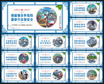 文明交通宣传标语