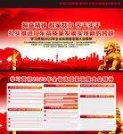 广东省高质量发展大会