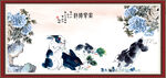 国画兔子
