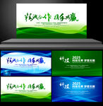 背景设计