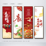 麻辣火锅