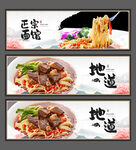 面馆
