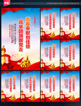 共青团文化