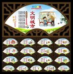 移风易俗