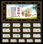移风易俗