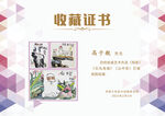 证书设计