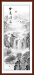 竖式山水画