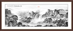 水墨山水画