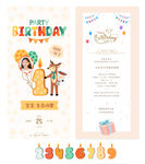 生日贺卡邀请函 幼儿卡片 