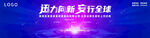 蓝紫色科技背景