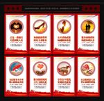 救助管理站