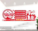 融媒体中心形象墙图片