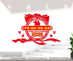民族团结标语文化墙图片