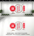廉政文化墙