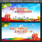 礼仪之花常绽放 文明校园我来创