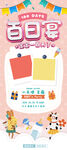 百日宴 宝宝满月生日