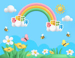 春季素材
