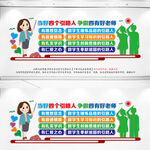 四个引路人四有好老师