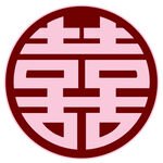 喜字标志 喜 喜字 结婚 请柬