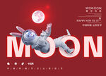 兔子月亮宇宙海报