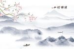 新中式背景墙