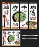 翘脚牛肉装饰画