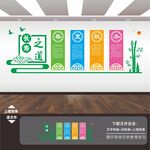 养生之道展板海报文化墙