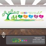 养生之道展板海报文化墙