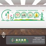 健康长寿养生知识展板海报文化墙