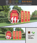 中国梦