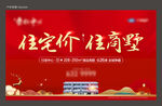 红色桁架