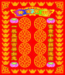 黄金万两图片