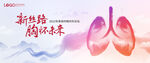 KV 肺 水墨