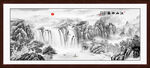 水墨画