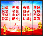 党建标语