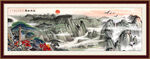 国画山水