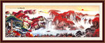 山水国画