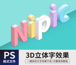字体样式