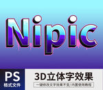 PS字体样机